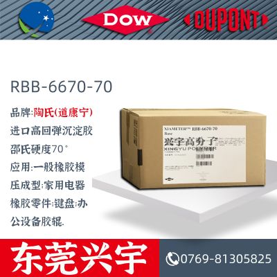 Keo kết tủa RBB-6670-70
