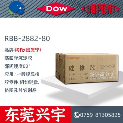Keo kết tủa có độ đàn hồi cao RBB-2882-80