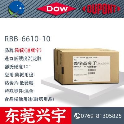 RBB-6610-10 nhập khẩu keo kết tủa có độ cứng thấp