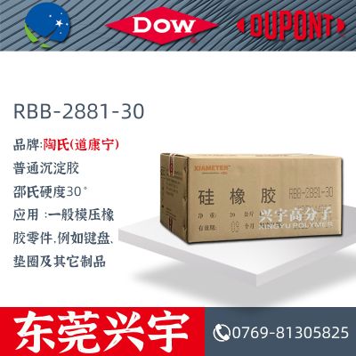 Keo kết tủa RBB-2881-30