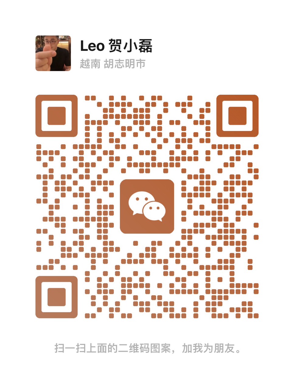 wechat